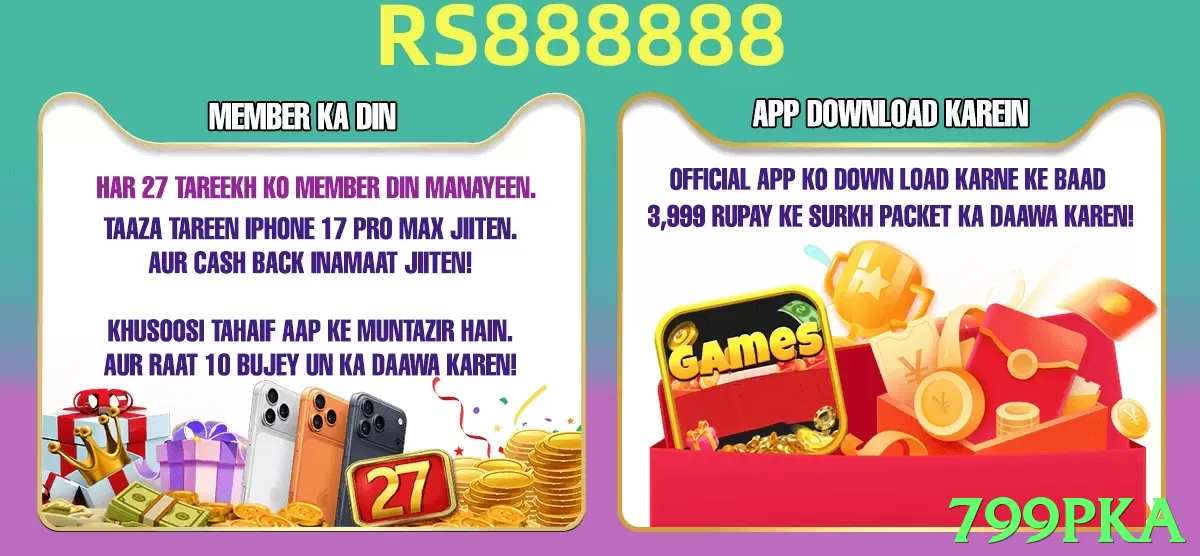 799pka Pakistan - 3